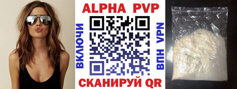 Наркотические вещества Троицк Alpha-PVP  МЕФ  МЕТАМФЕТАМИН  Бошки Шишки  АМФ 