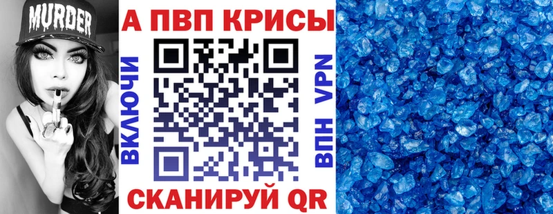 цены наркотик  Троицк  APVP Соль 