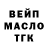 ГАШ ice o lator Serezha Senkiff
