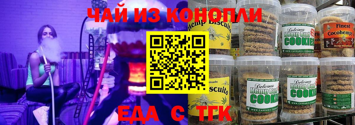 ГАШ  Марихуана  Вход с VPN  Троицк  Кокаин  ГАШ  Мефедрон  
