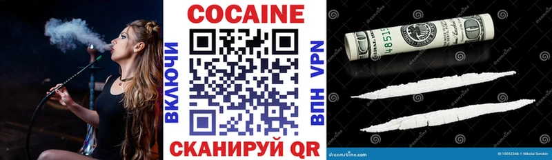 КОКАИН FishScale Троицк