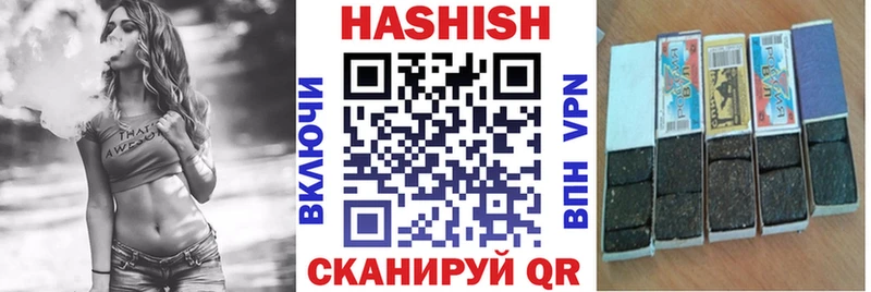ГАШИШ гашик MEGA ТОР Троицк даркнет сайт