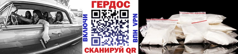 ГЕРОИН Афган  сколько стоит  Троицк 