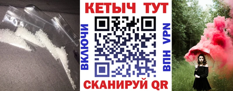 КЕТАМИН ketamine  Троицк 