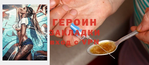 бутик Магас