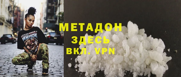 бутик Магас