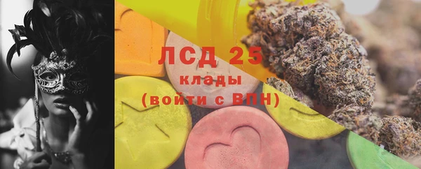 бутират Билибино