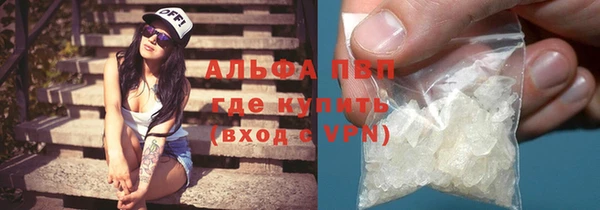 бутик Магас