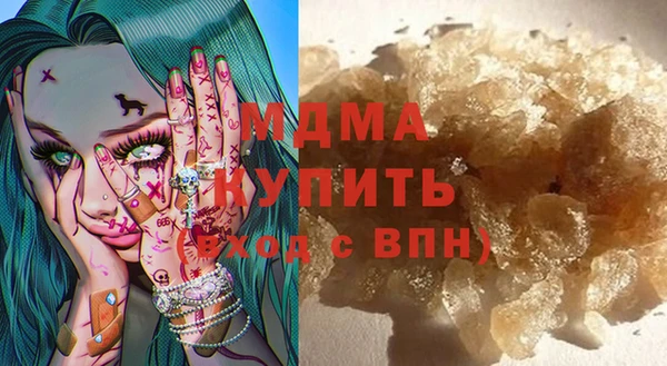 бутик Магас