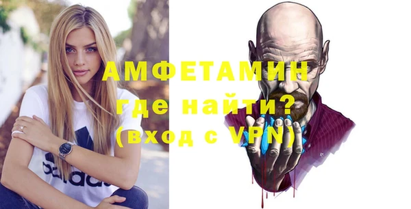 крисы Майский