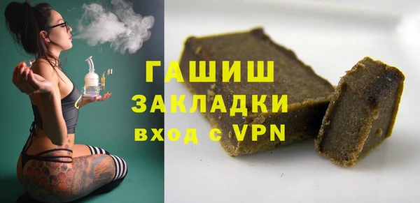 бутик Магас