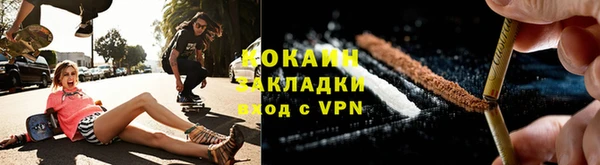 бутик Магас