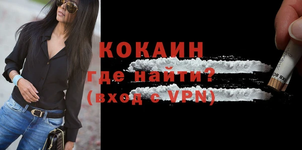 крисы Майский