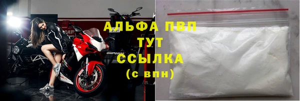 бутик Магас