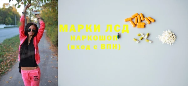 бутик Магас