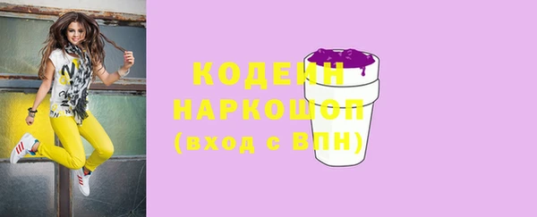 бутик Магас