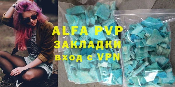 бутик Магас