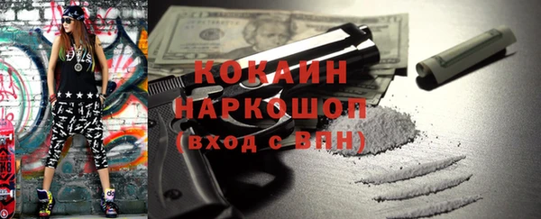 бутик Магас