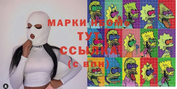 ГАЛЛЮЦИНОГЕННЫЕ ГРИБЫ Бикин