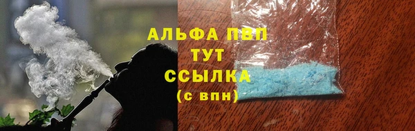apvp Магадан