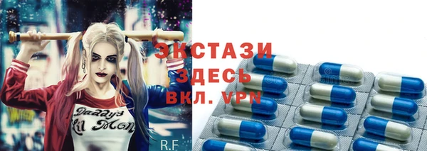 бутик Магас