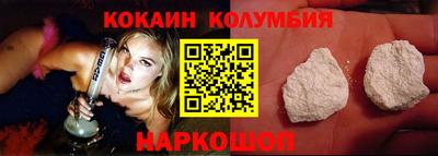 кристаллы Комсомольск-на-Амуре