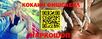 кристаллы Комсомольск-на-Амуре