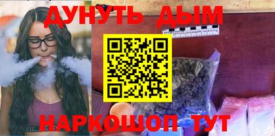 кристаллы Комсомольск-на-Амуре