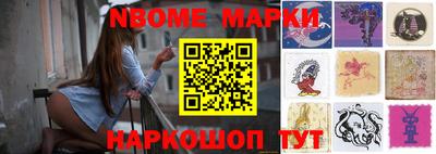 мет Коммунар
