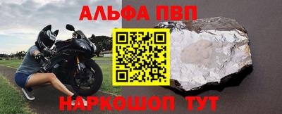 кристаллы Комсомольск-на-Амуре