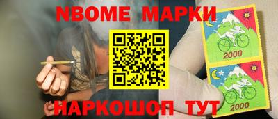 кристаллы Комсомольск-на-Амуре