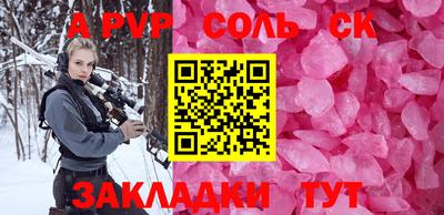 метадон Конаково