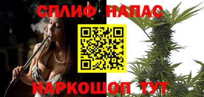 кристаллы Комсомольск-на-Амуре