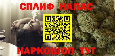 кристаллы Комсомольск-на-Амуре