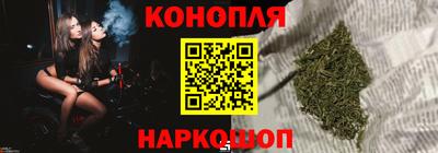 кристаллы Комсомольск-на-Амуре