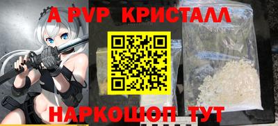 метадон Конаково