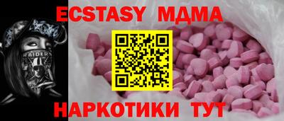 мет Коммунар