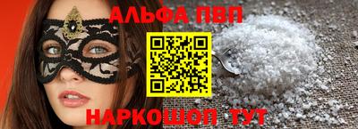 метадон Конаково