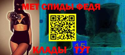 метадон Конаково