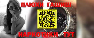кристаллы Комсомольск-на-Амуре