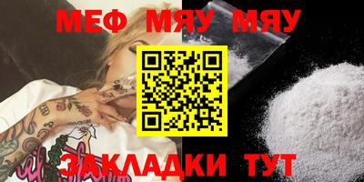мет Коммунар