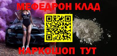 мет Коммунар