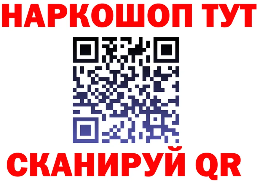 A-PVP СК КРИС зеркало мориарти MEGA Троицк