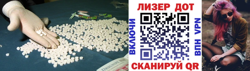 LSD-25 экстази ecstasy  хочу   OMG как зайти  Троицк 