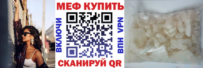 даркнет сайт  Троицк  Мефедрон мяу мяу 