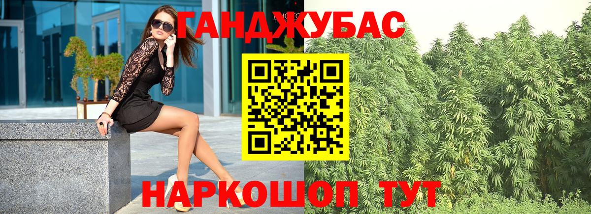 Каннабис THC 21%  Бошки марихуана SATIVA & INDICA  Вход с VPN  Троицк 